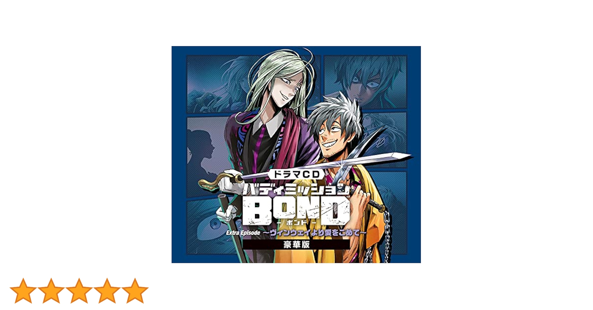 Amazon.co.jp: ヴァリアス・アーティスト : 【Amazon.co.jp限定